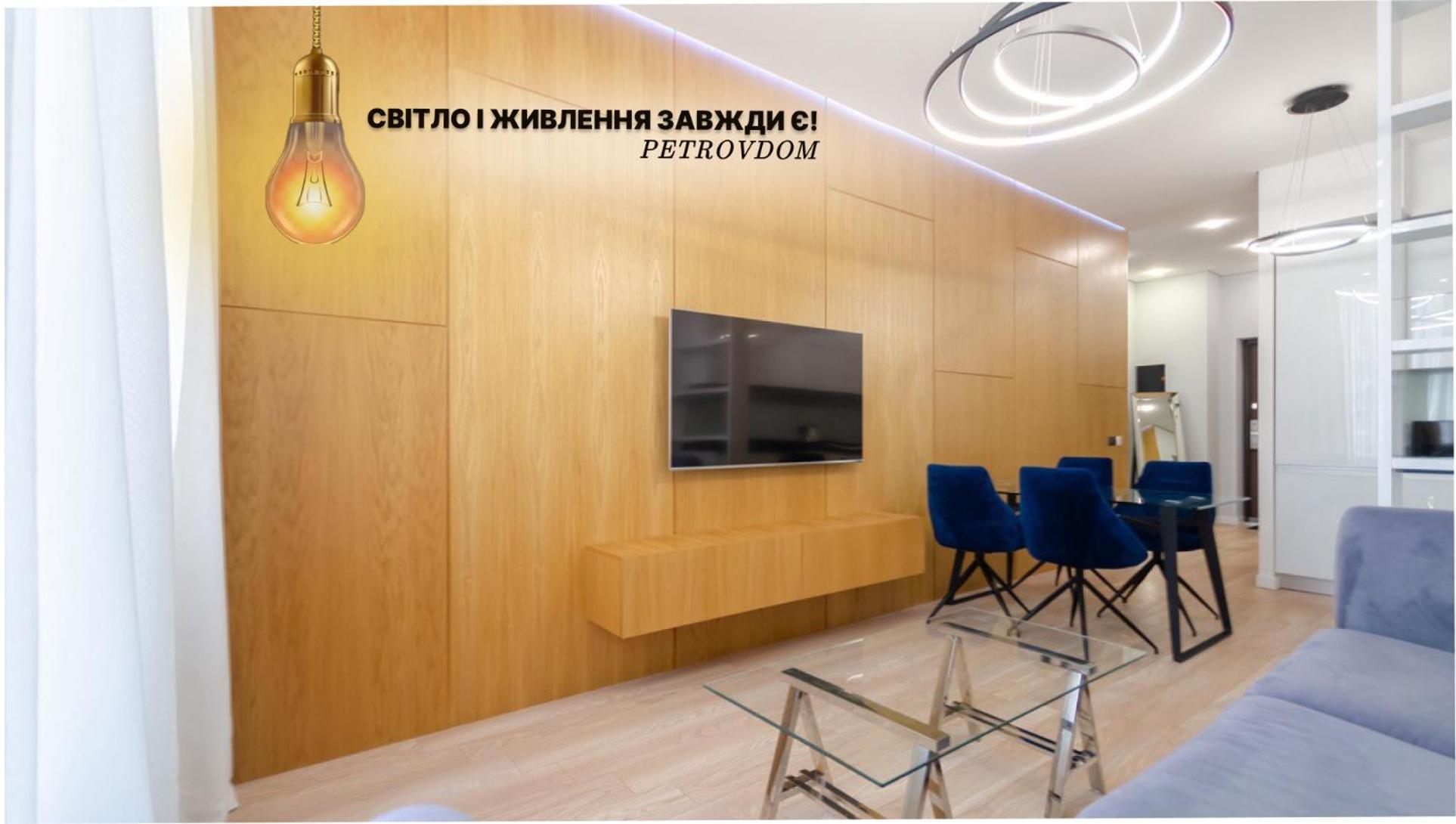 Petrovdom In Rc Tetris Hall Kijów Zewnętrze zdjęcie